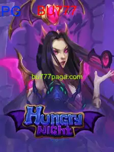 HungryNight
